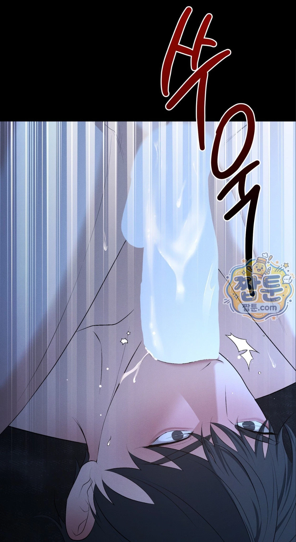 Dissolve: His Last Choice Chapter 35, page 54