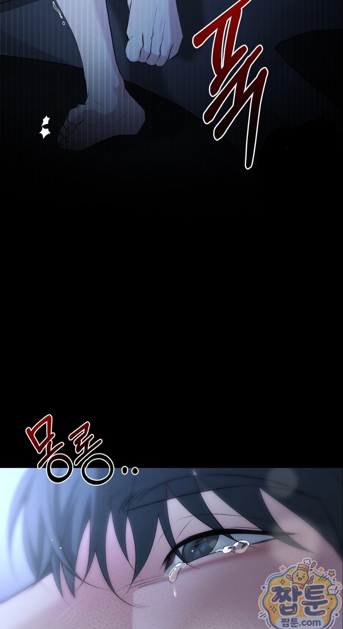 Dissolve: His Last Choice Chapter 35, page 57
