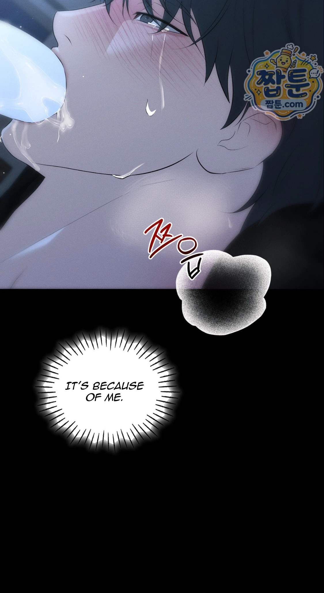 Dissolve: His Last Choice Chapter 35, page 60