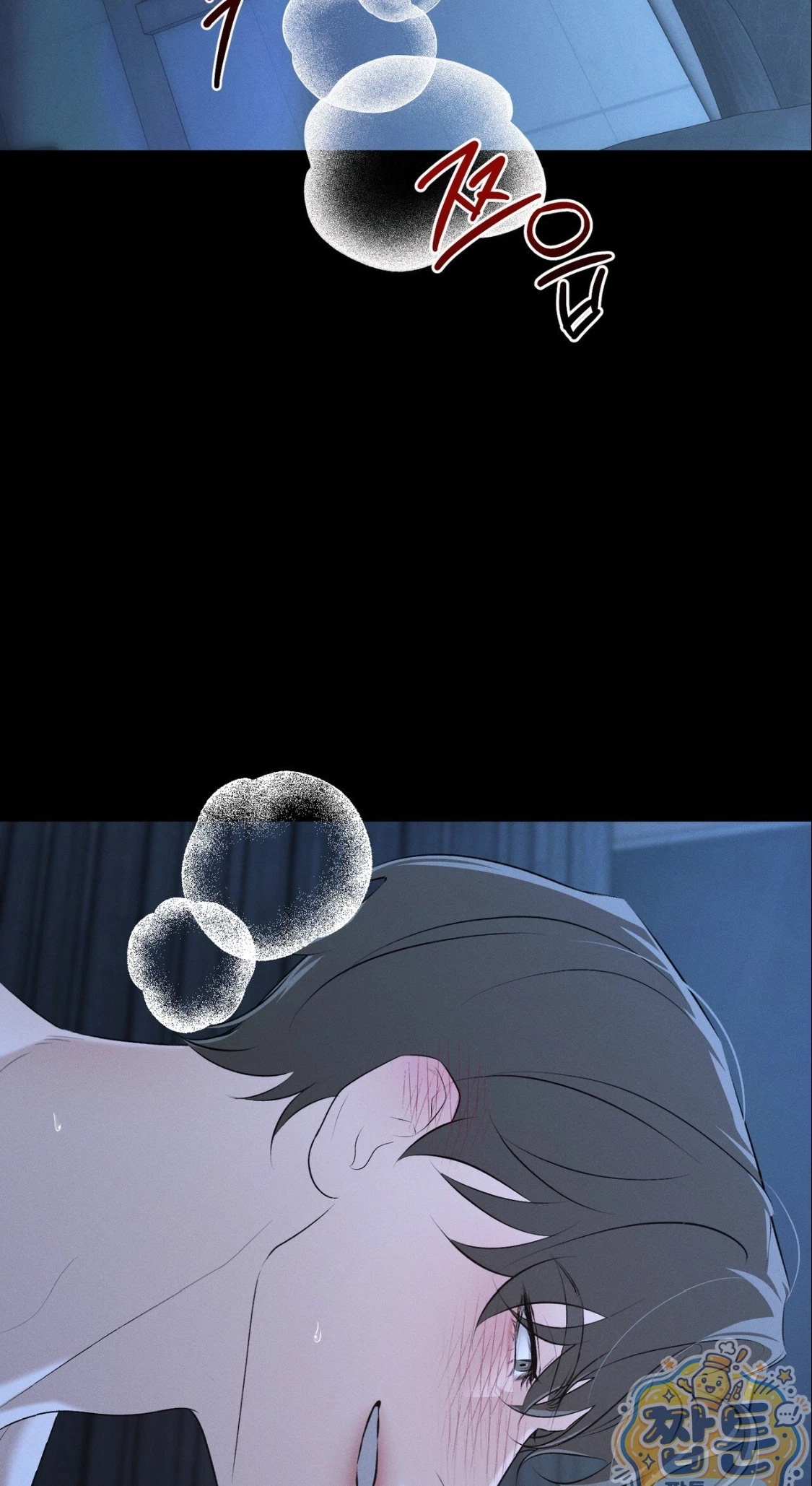 Dissolve: His Last Choice Chapter 35, page 63