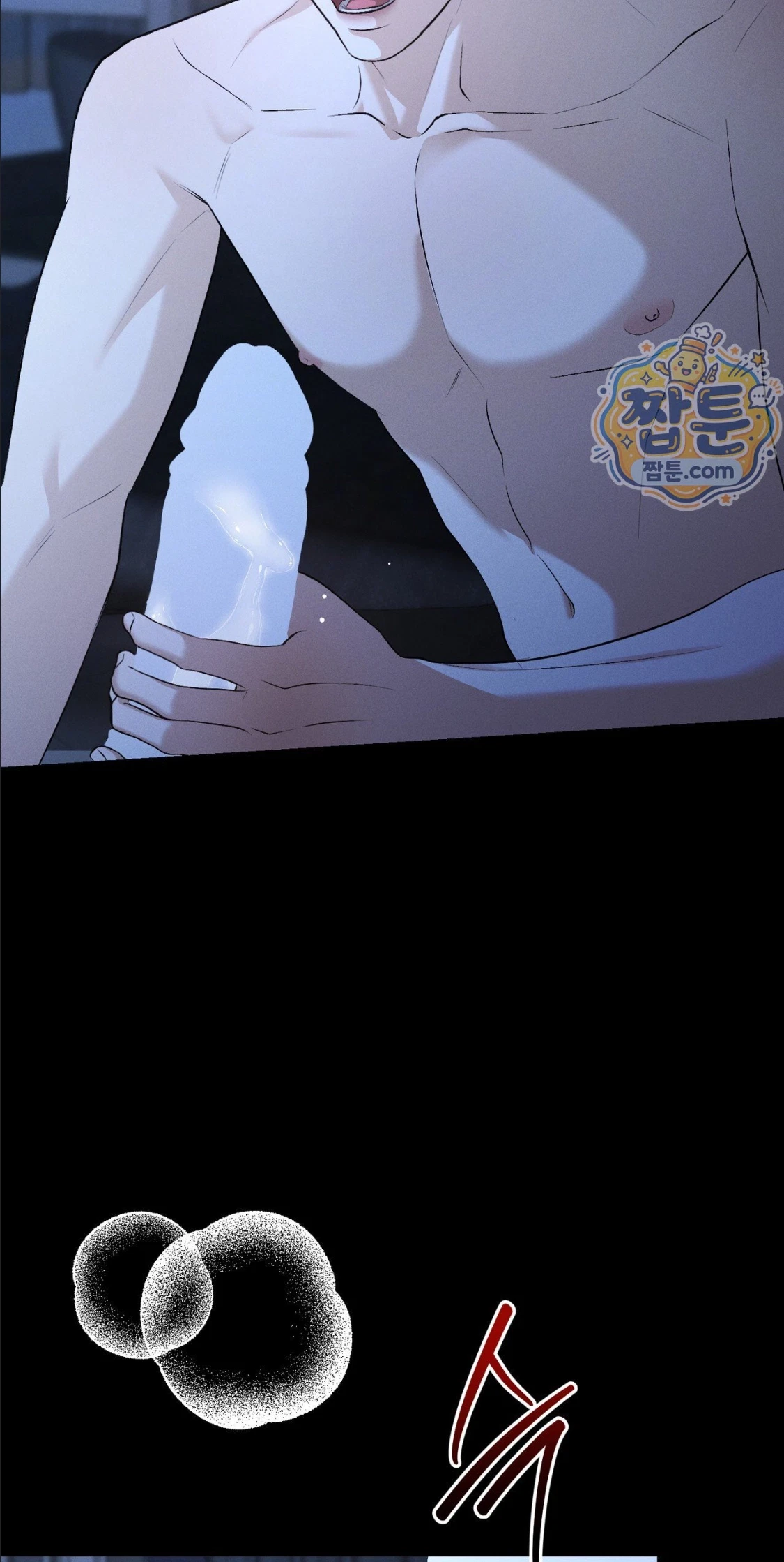 Dissolve: His Last Choice Chapter 35, page 74