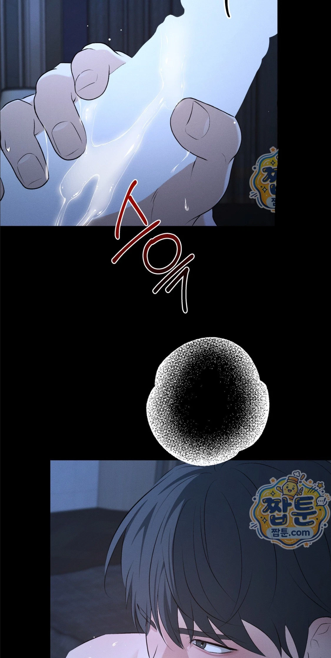 Dissolve: His Last Choice Chapter 35, page 75