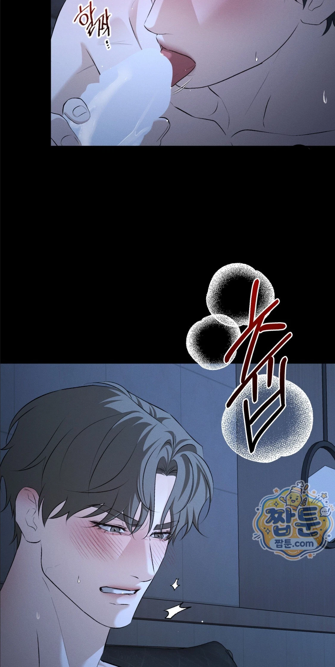 Dissolve: His Last Choice Chapter 35, page 76