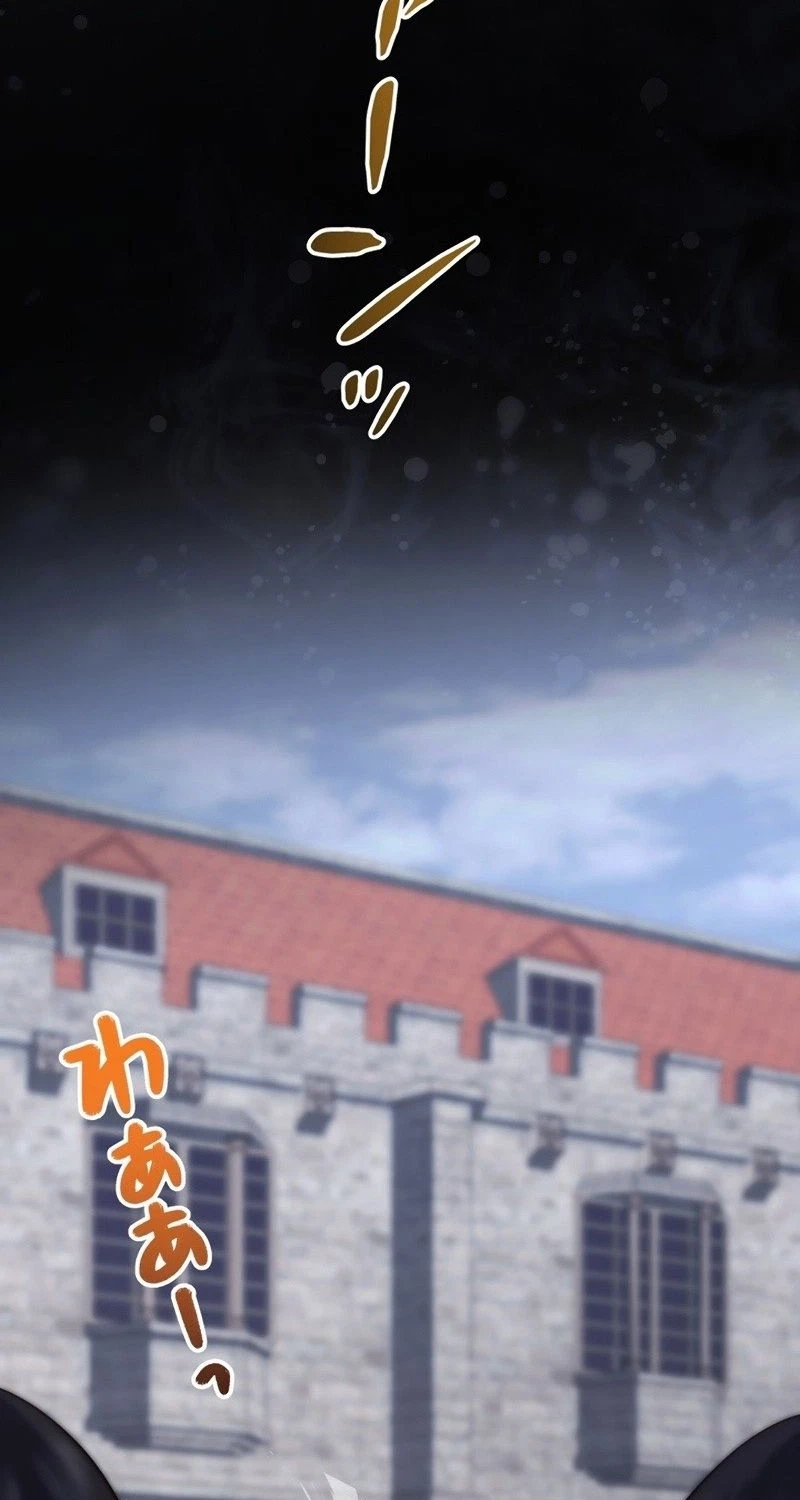 Chapter 21, page 11
