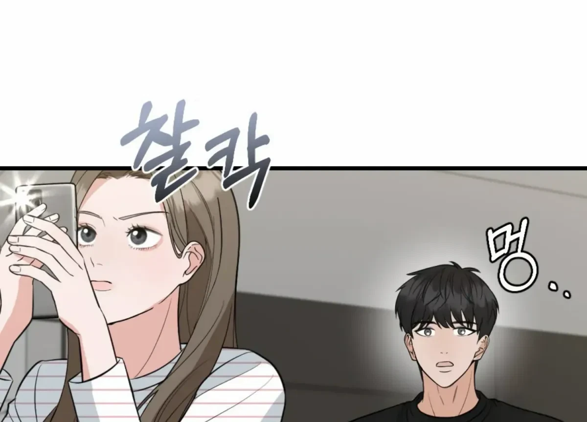 Chapter 17, page 69
