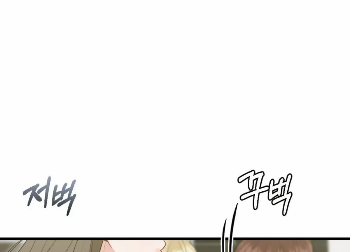 Chapter 17, page 71