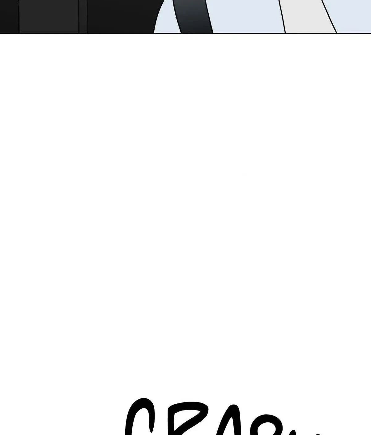 Lend Me Some Sugar Chapter 80.24, page 74