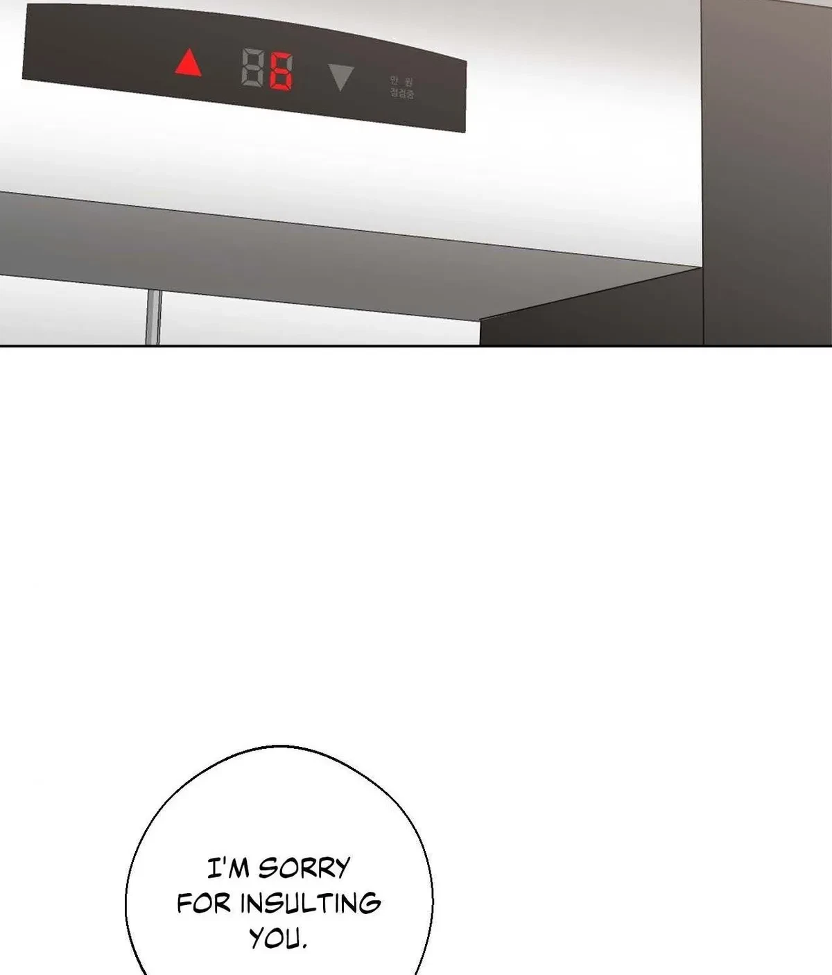 Lend Me Some Sugar Chapter 80.24, page 97