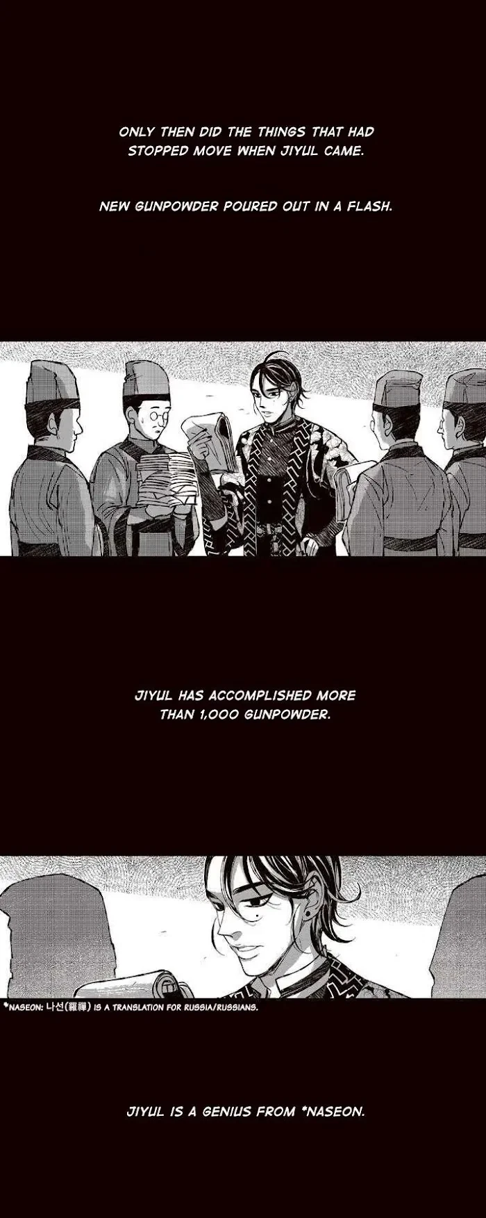 Chapter 33, page 7