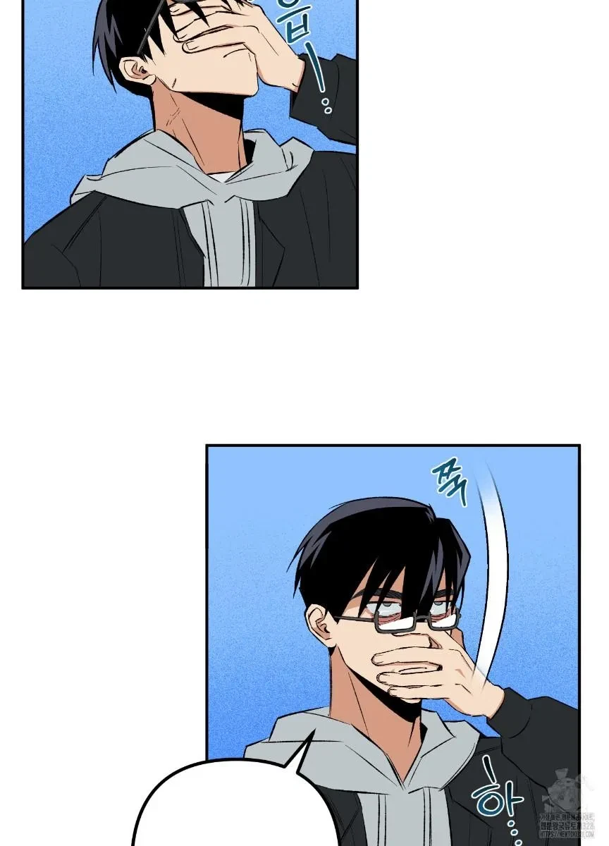 Chapter 2, page 33
