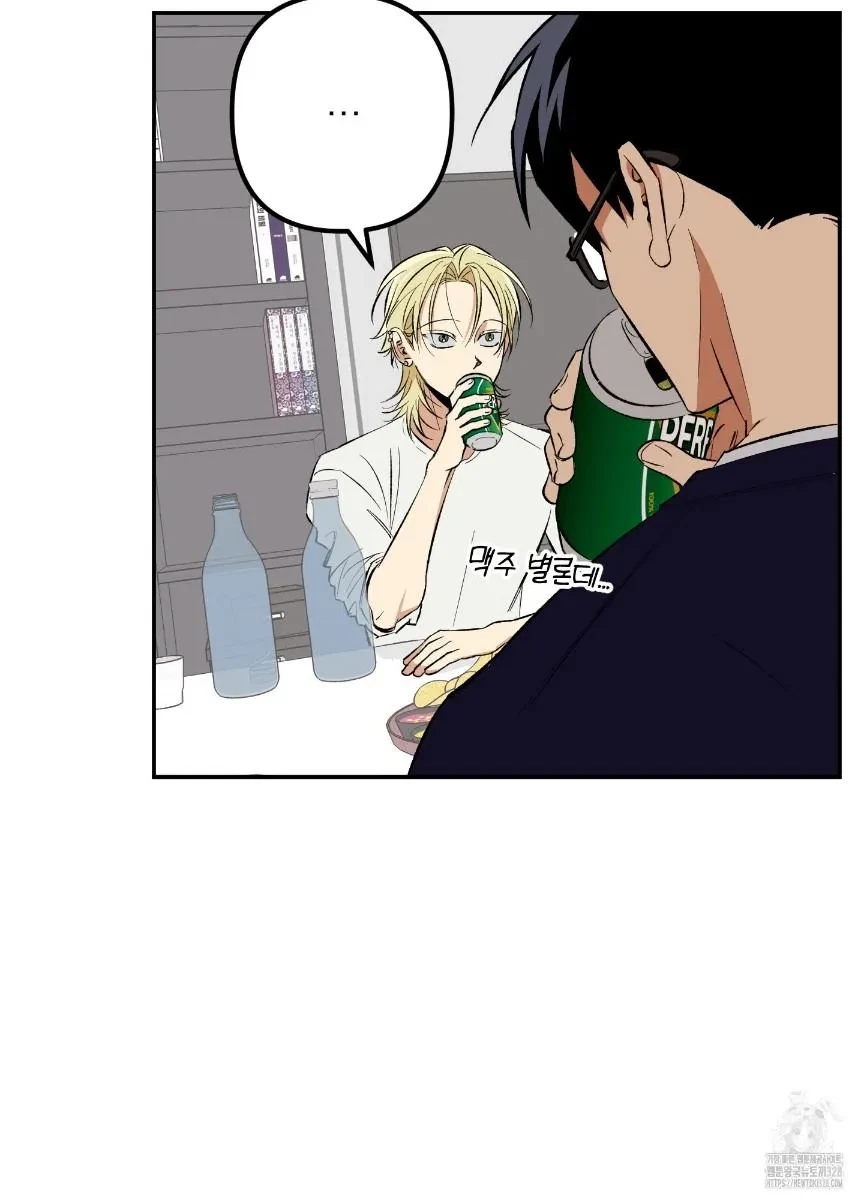 Chapter 2, page 69