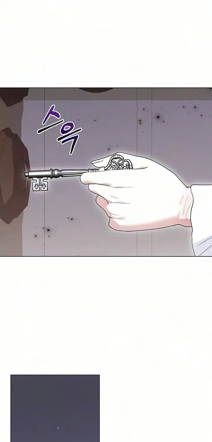 Chapter 79, page 5