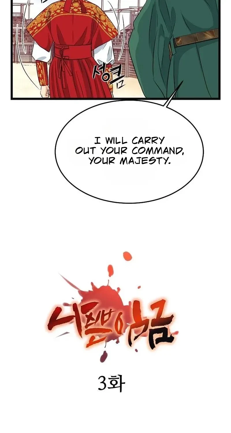 Chapter 3, page 12