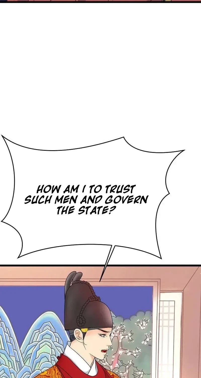 Chapter 3, page 84