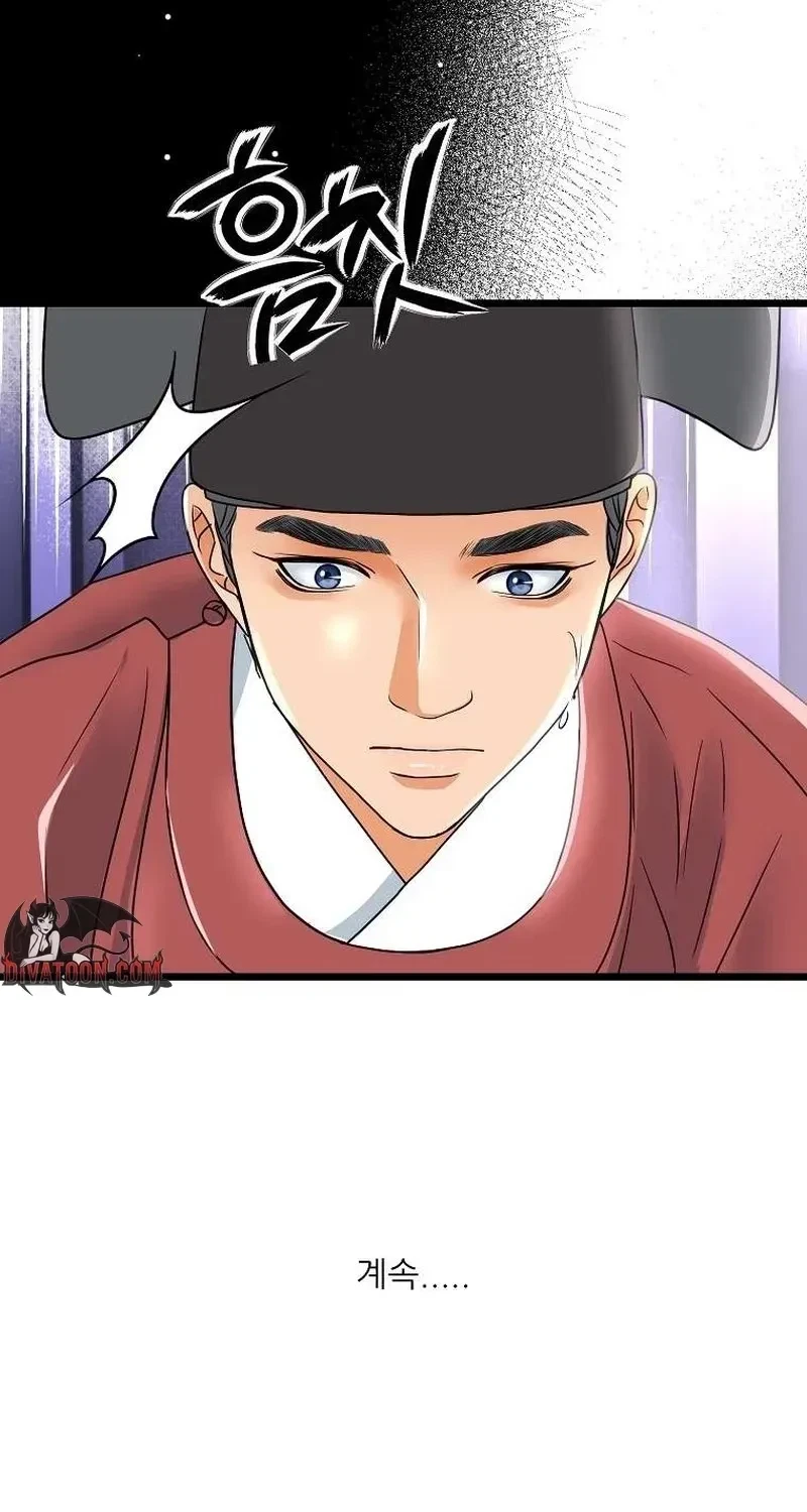 Chapter 3, page 98