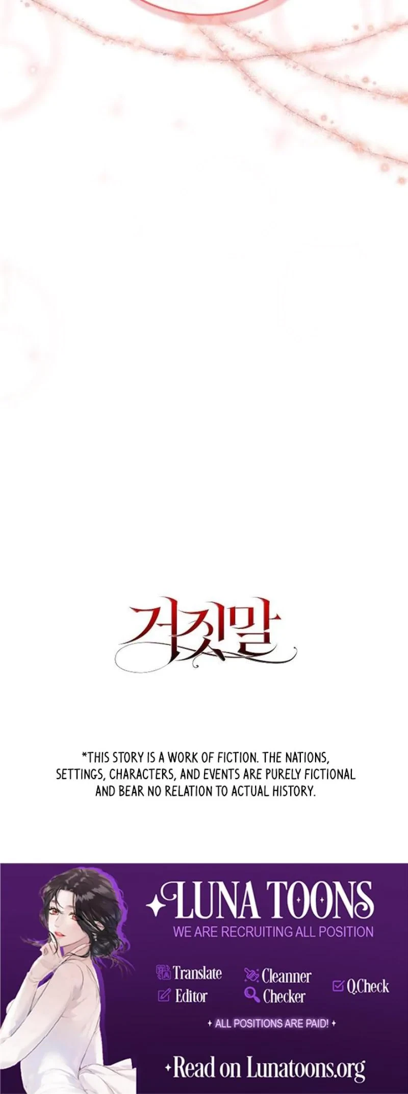The Tyrant Who Loved Lies Chapter 18, page 28