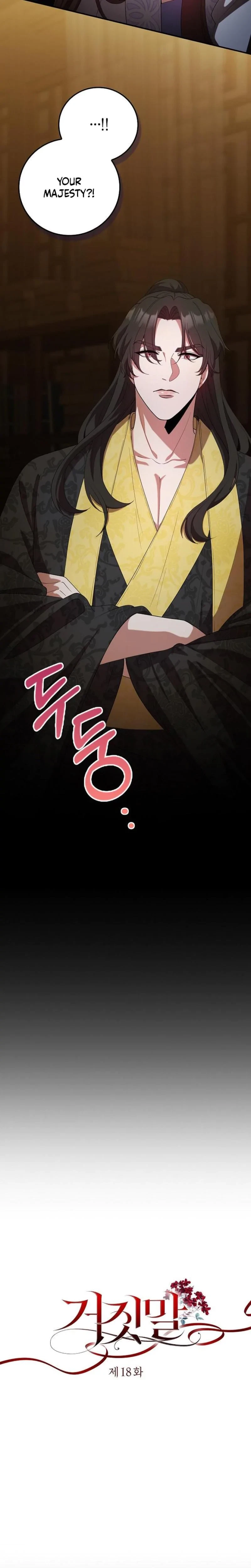 The Tyrant Who Loved Lies Chapter 18, page 3