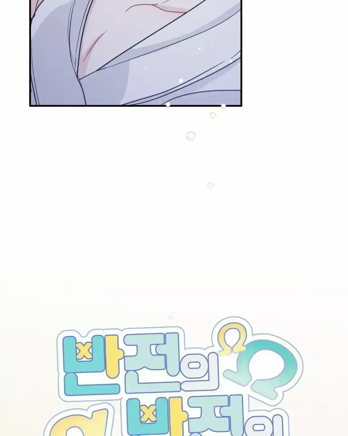 Chapter 2.6, page 43