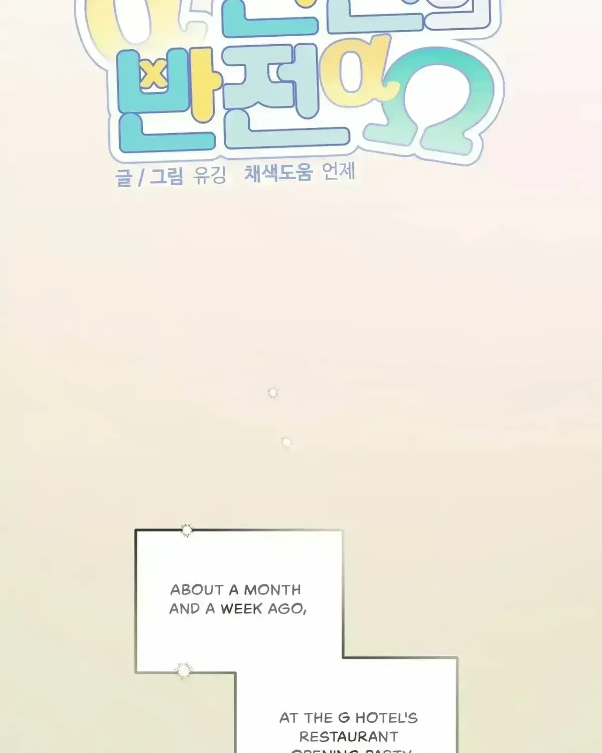 Chapter 2.6, page 44
