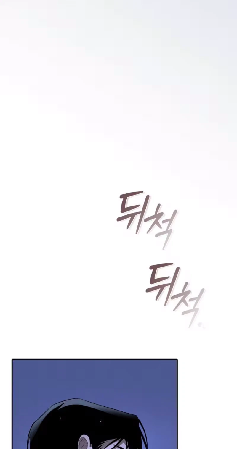Bansahoejeok Anjeonjidae Chapter 29, page 34