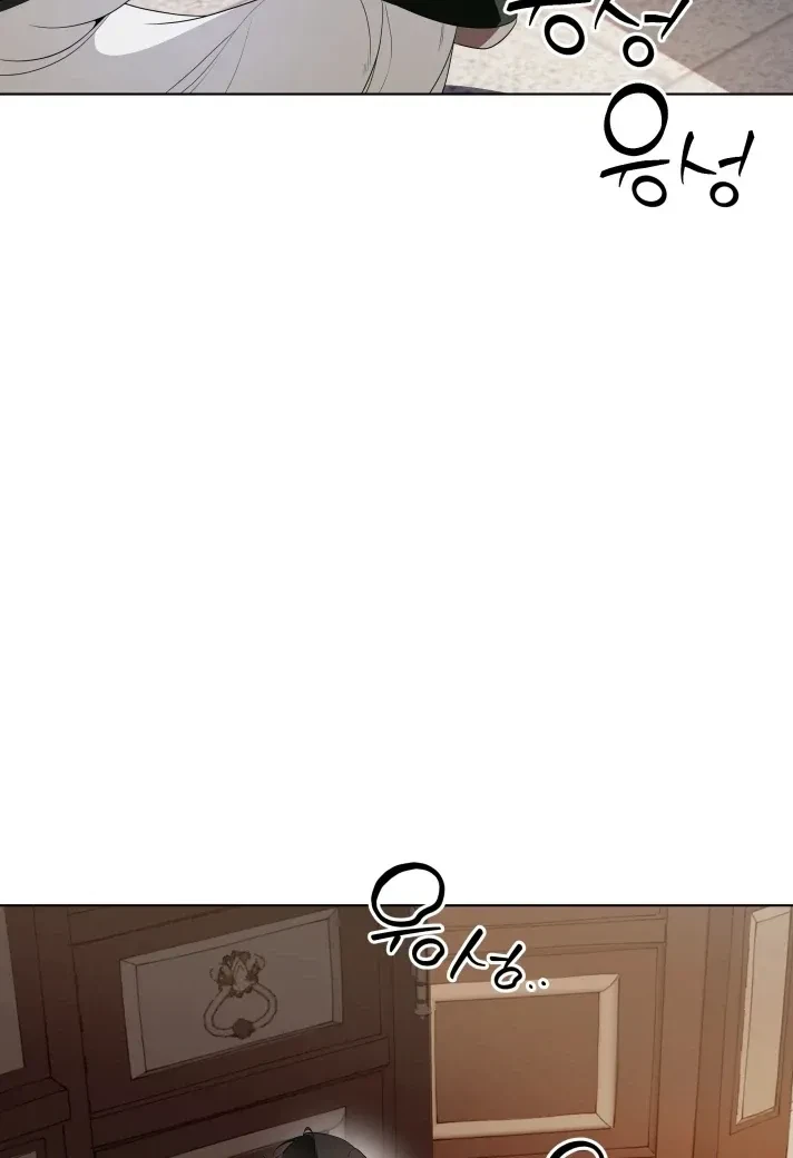 Psyche Chapter 5, page 109