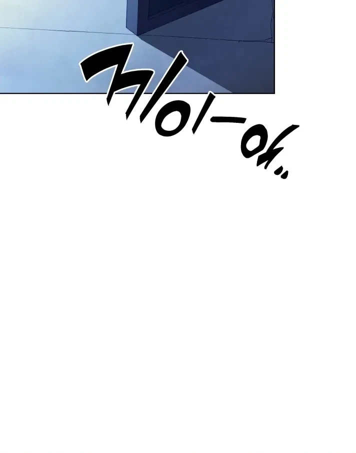 Psyche Chapter 5, page 83