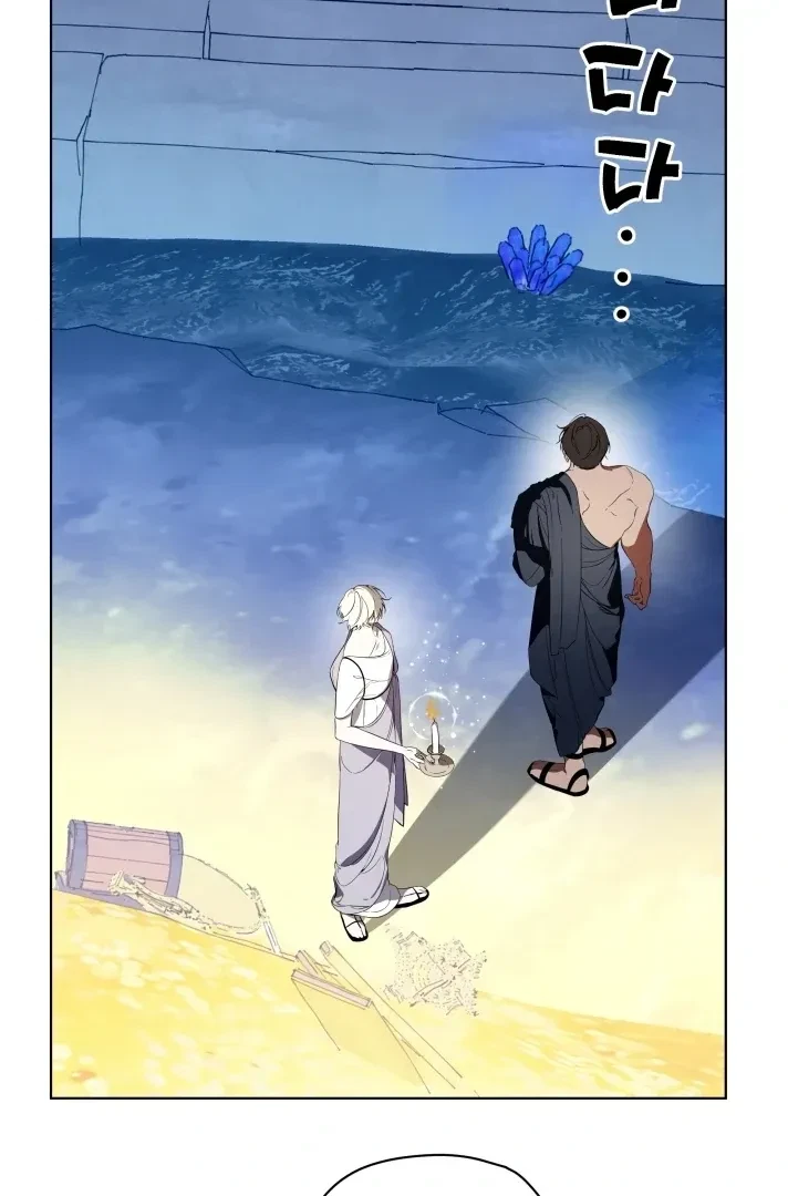 Psyche Chapter 5, page 90