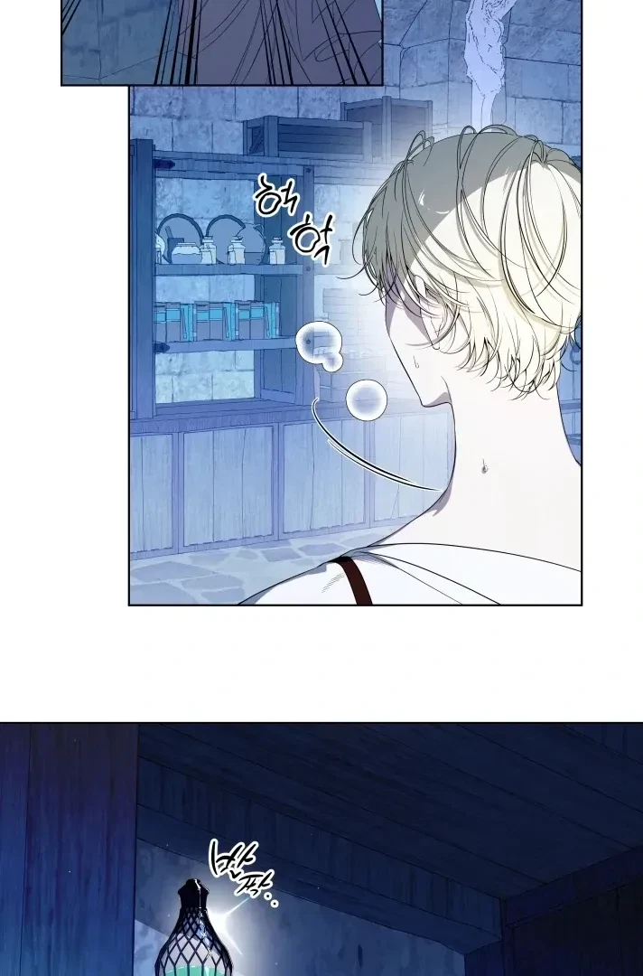 Psyche Chapter 5, page 97