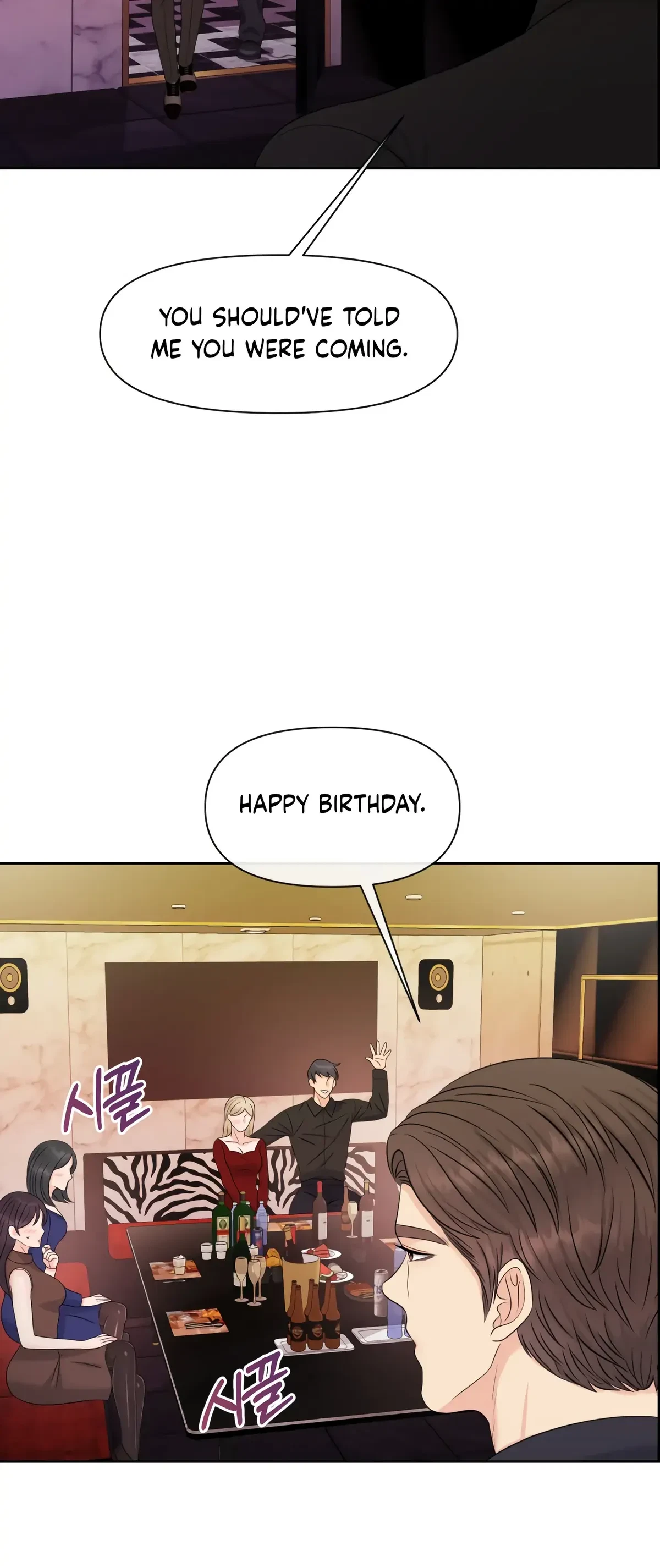 The Alpha Of Her Choice Chapter 54, page 26