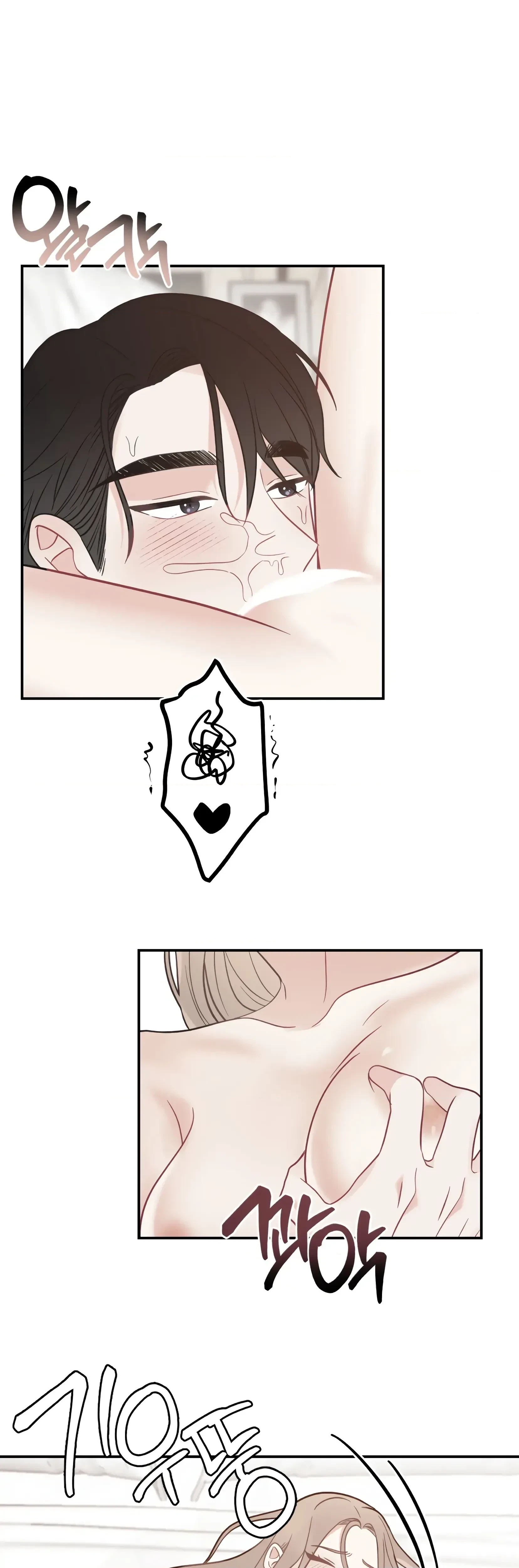 Chapter 9, page 17