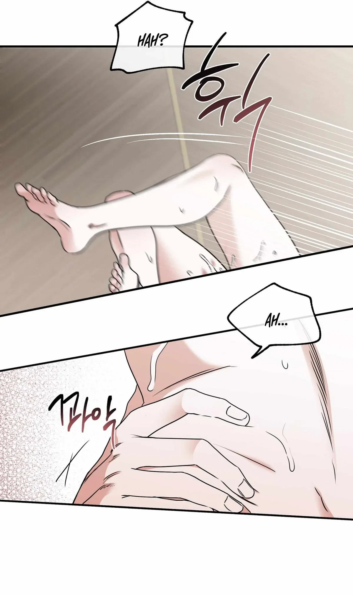 Low Tide In Twilight Chapter 100, page 22