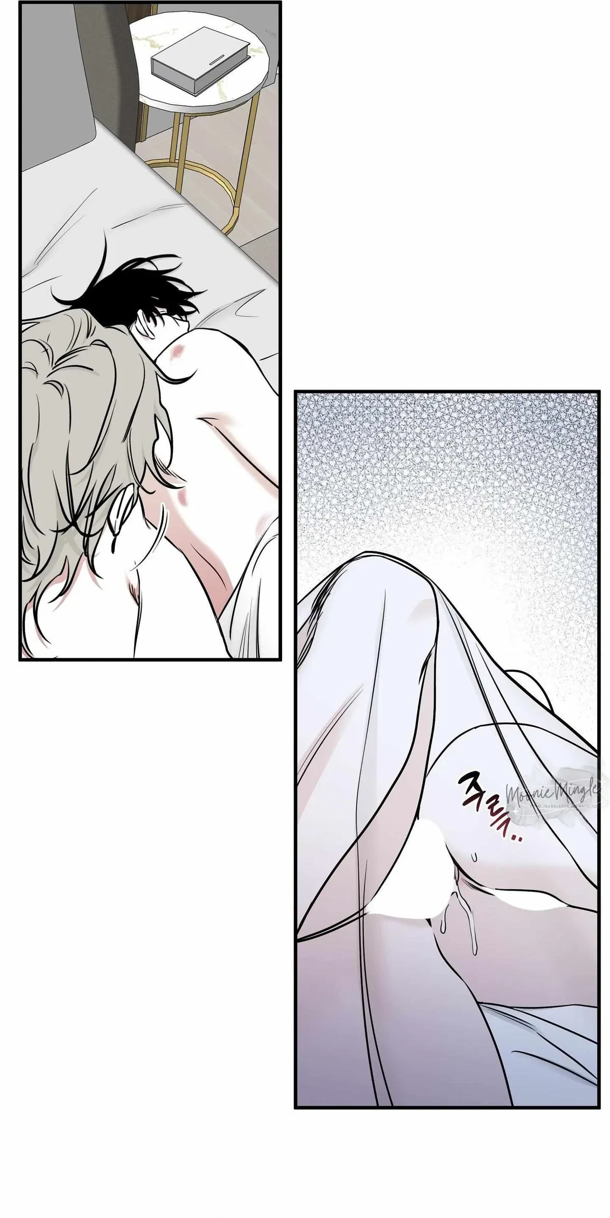 Low Tide In Twilight Chapter 100, page 5