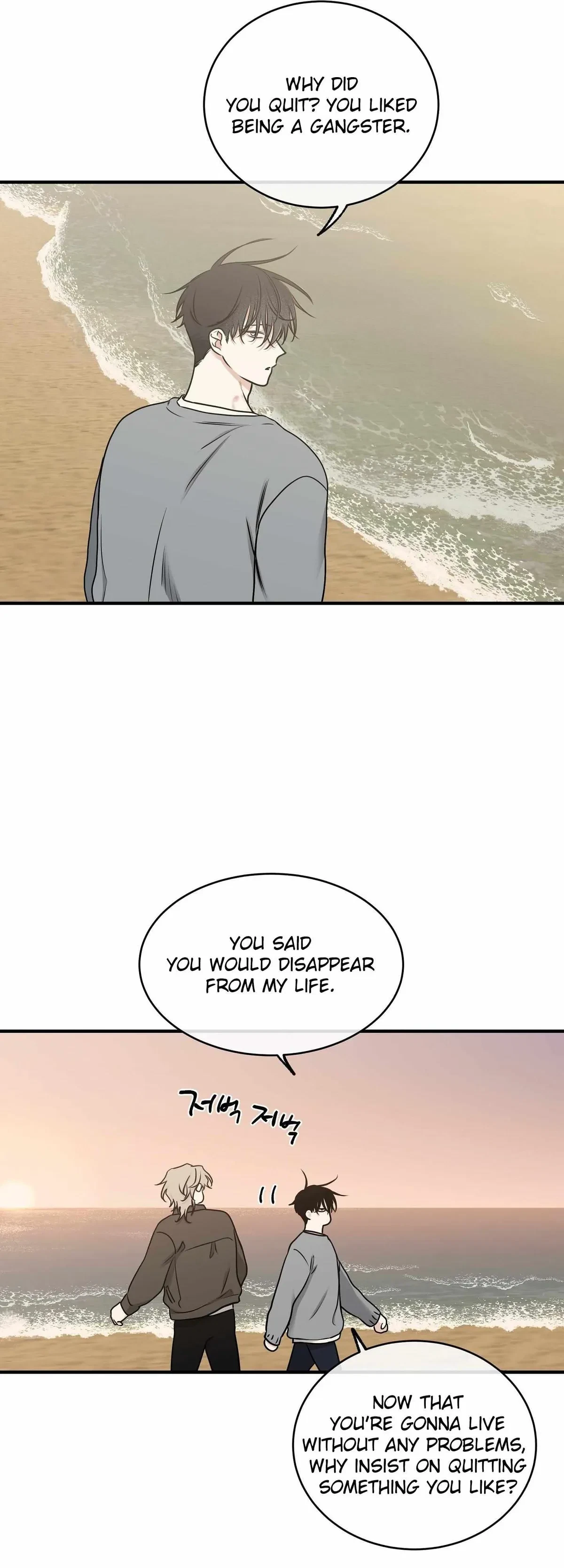 Low Tide In Twilight Chapter 100, page 63