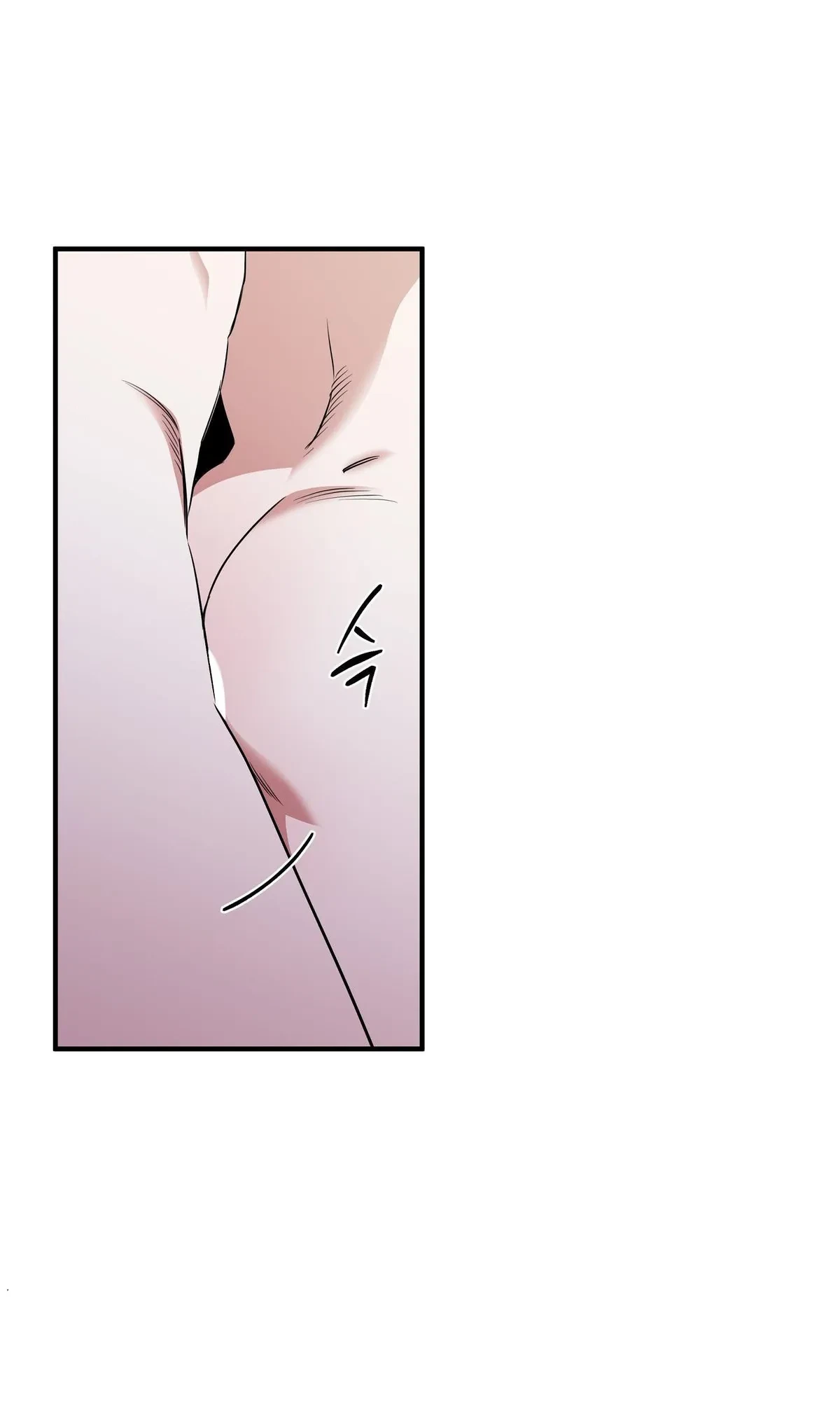 Low Tide In Twilight Chapter 100, page 8