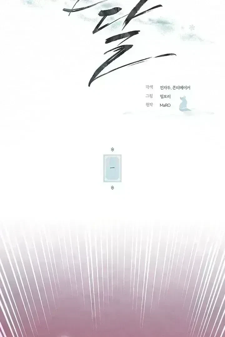 Chapter 1.9, page 26