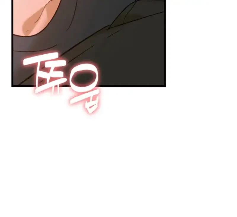 Love My Dirty Chapter 11, page 18