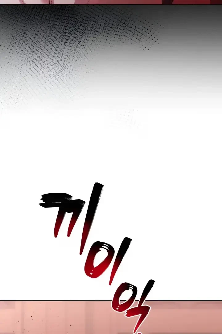 Chapter 3, page 108