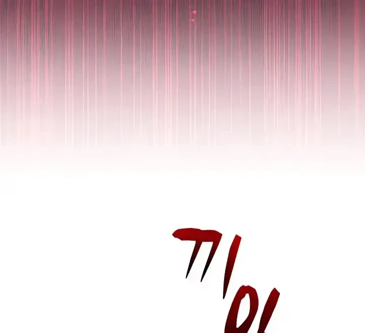 Chapter 3, page 15