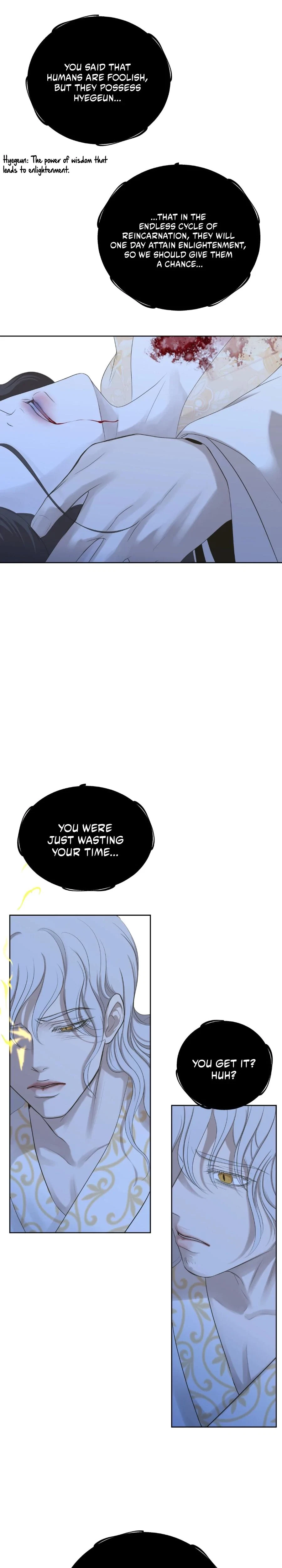 Peach Blossom Scent Chapter 16, page 2