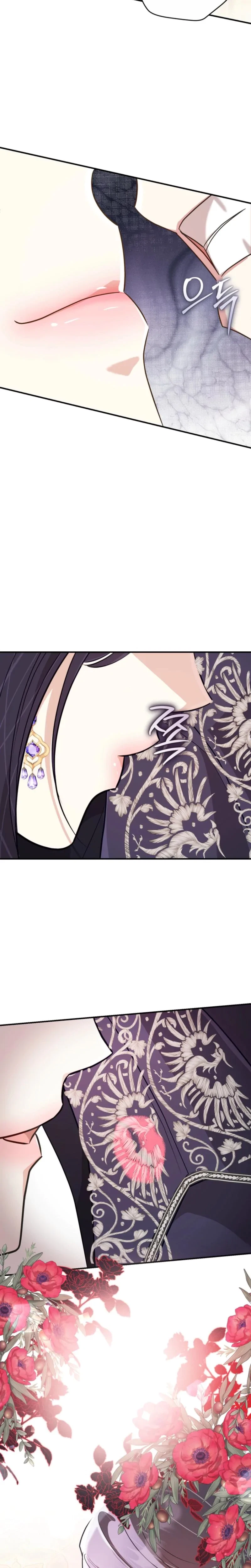 A Prince To You Chapter 7, page 16