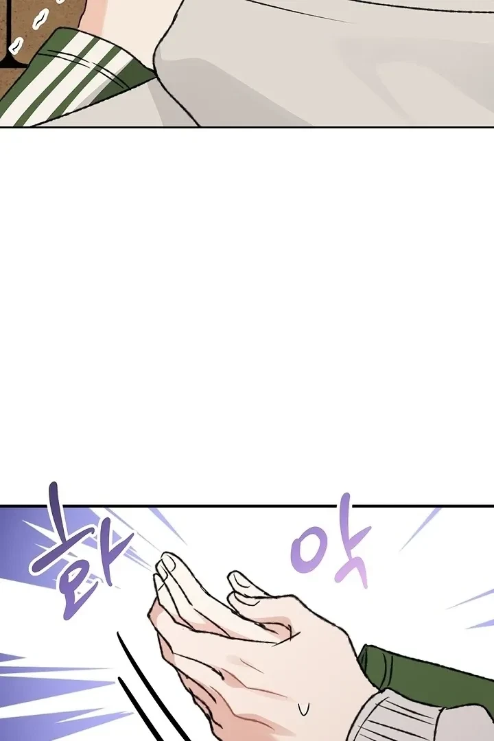 Chapter 59, page 26