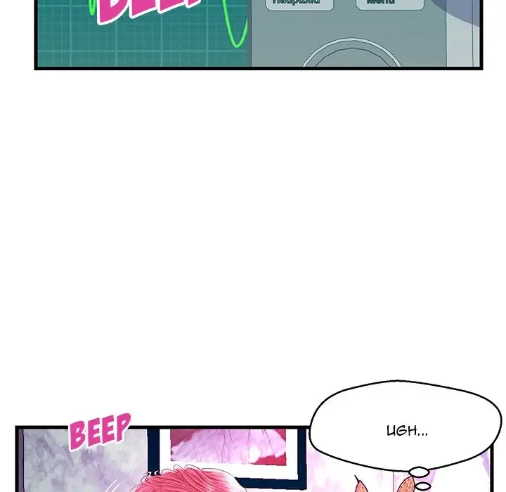 Chapter 21, page 32