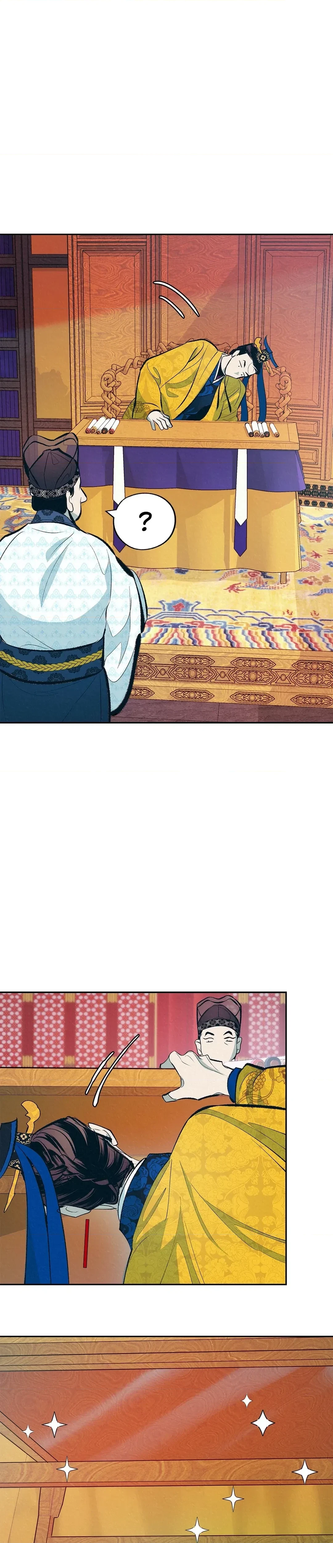 Chapter 1, page 11