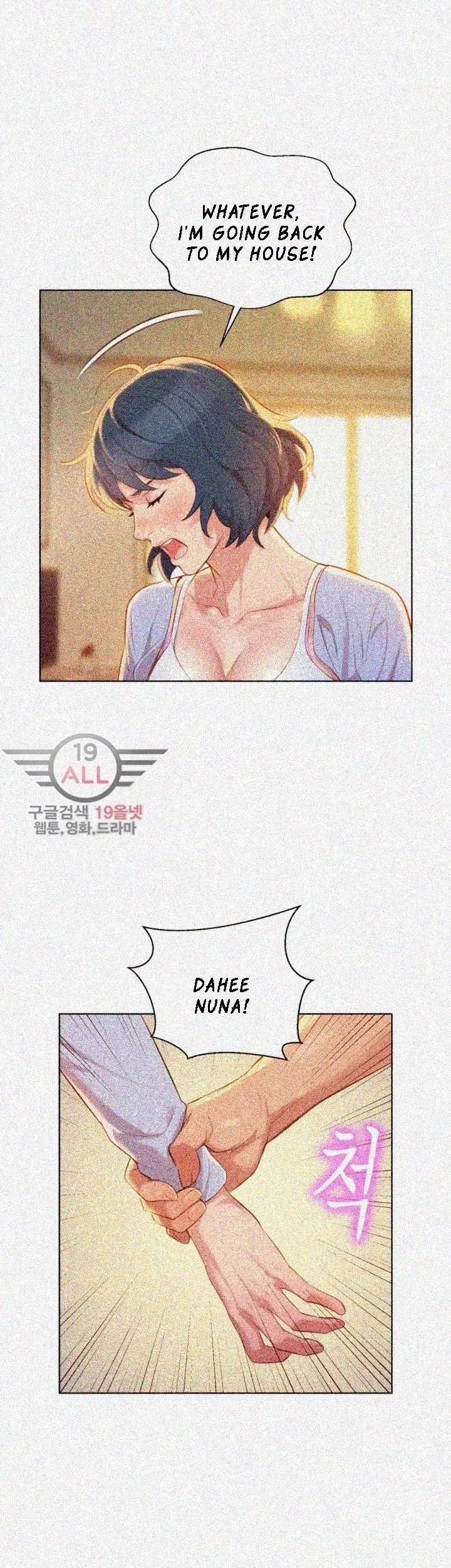 Chapter 32, page 7