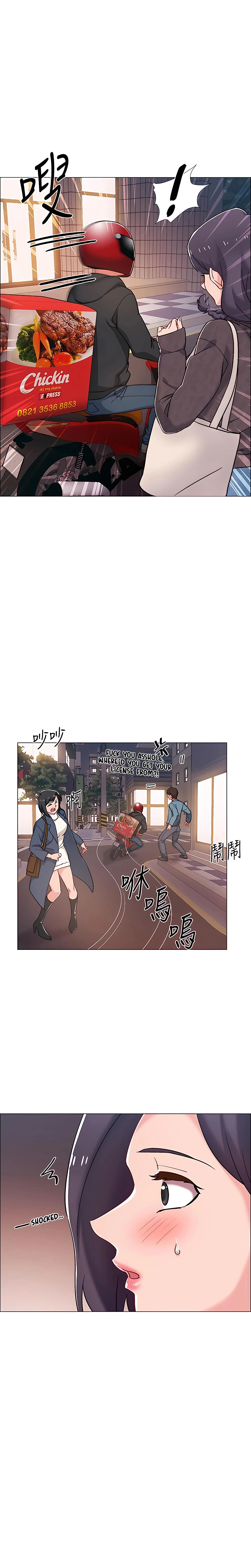 Chapter 21, page 15
