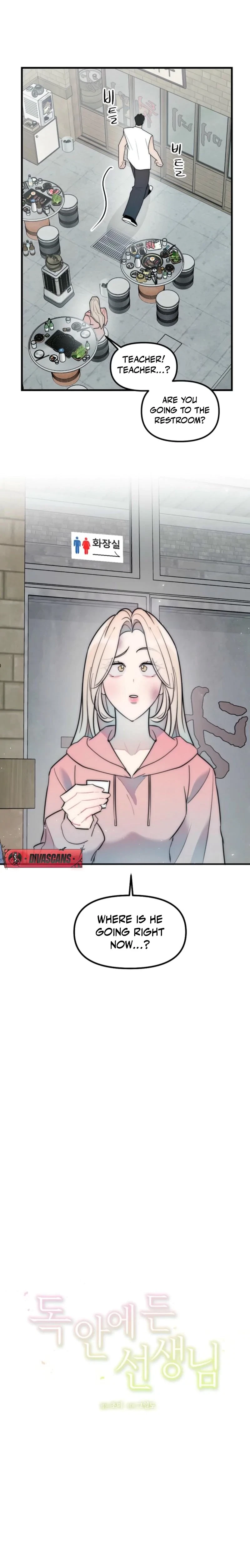 Trapped With My Teacher Chapter 17, page 6
