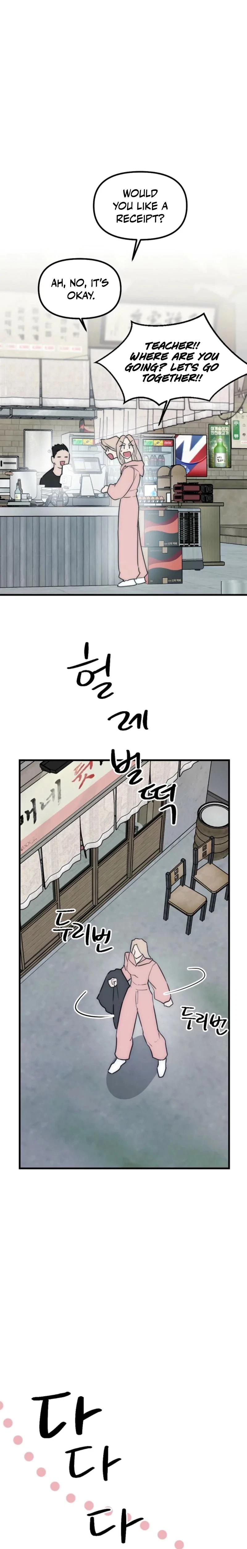 Trapped With My Teacher Chapter 17, page 7