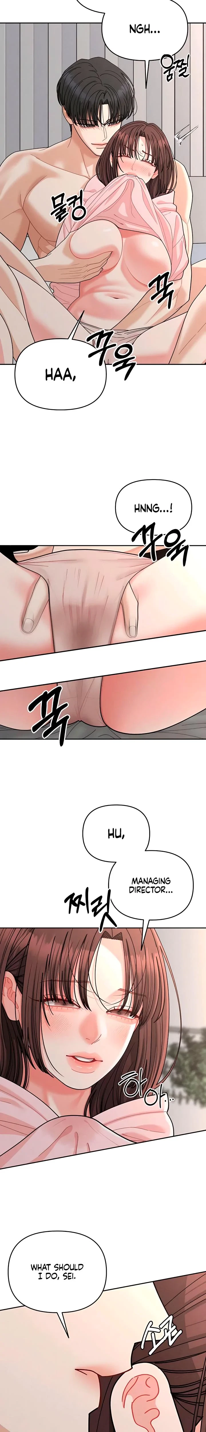 Chapter 25, page 12