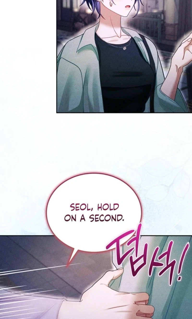 The Curse Is Kind, And My Childhood Friend Is Delicious Chapter 21, page 3