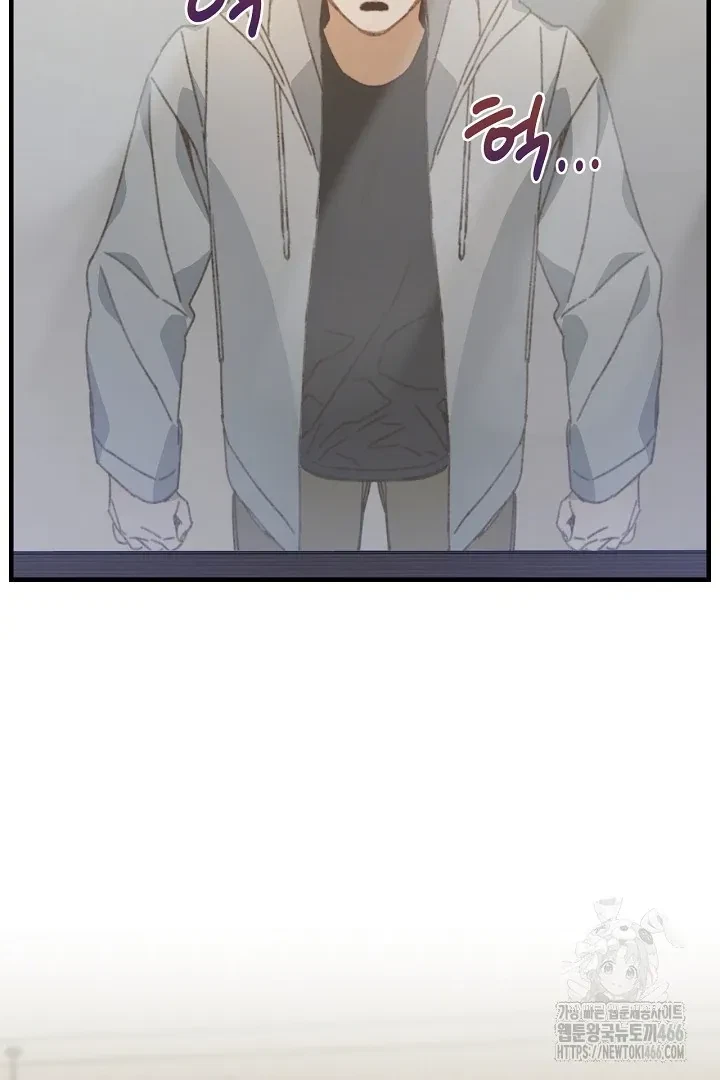 Chapter 8, page 44